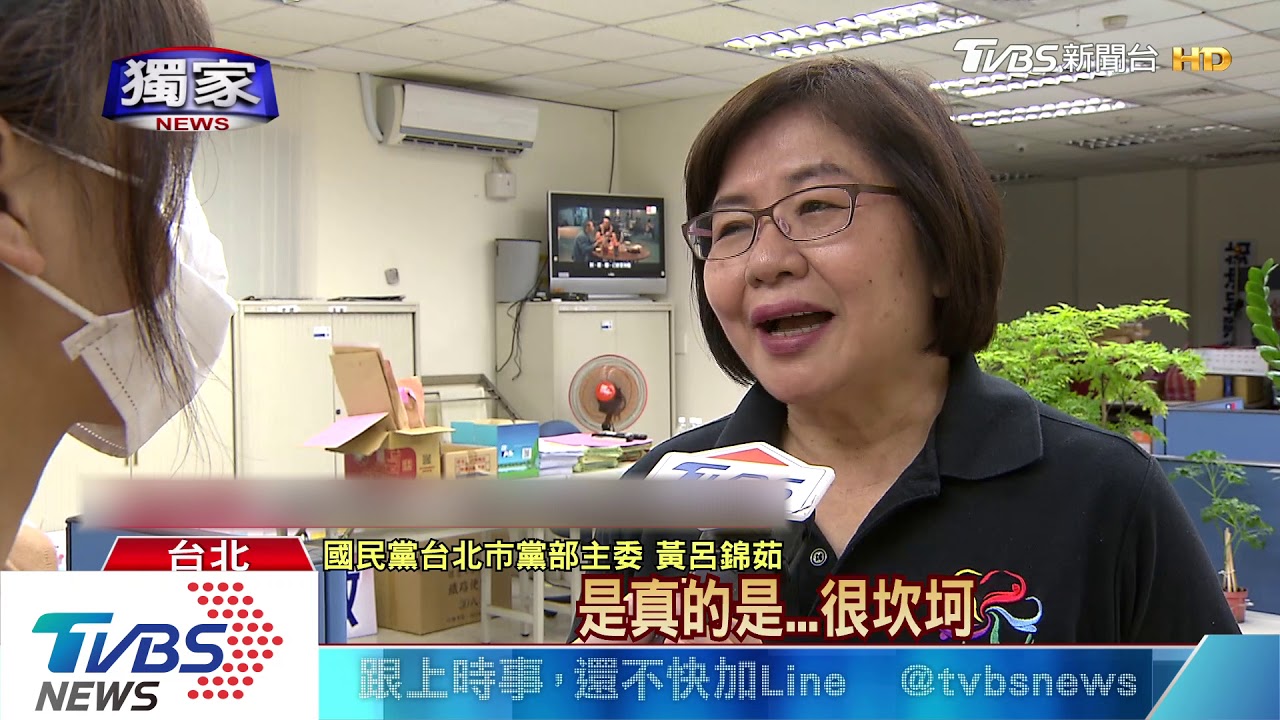 剛選出黨主席! 國民黨北市主委卸任打包