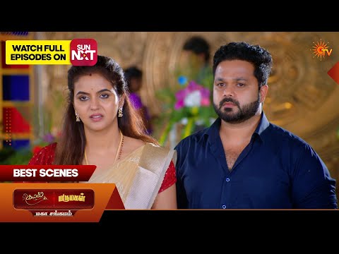Kayal & Marumagal - Mahasangamam | Best scenes 2 | 11 Feb 2026 | Tamil Serial | Sun TV