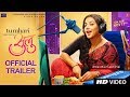 Tumhari Sulu Official Trailer