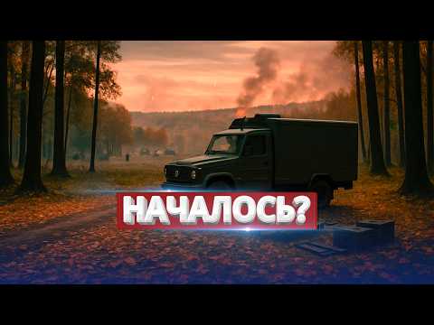 NATO admits defeat / Troop withdrawal