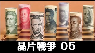 [問卦] 有沒有「巴黎統籌委員會」的八卦？