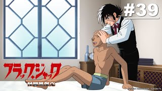 [閒聊] 黑傑克開的診斷書有合法性嗎？