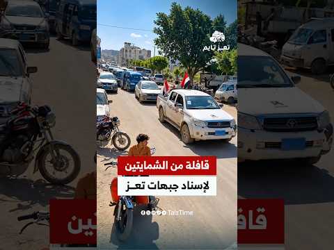 Yemeni Windows Media