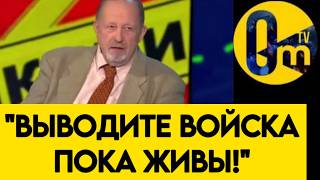 "МЫ ЖЕ КАТИМСЯ В ПРОПАСТЬ!"