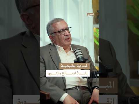 Yemeni Windows Media