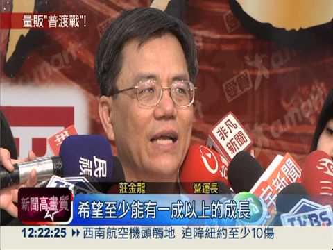 "普渡戰"開打! 量販店好康大車拚