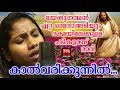 Download Kalvari Kunnil Christian Devotional Songs Malayalam 2018 Christian Video Song Mp3 Song
