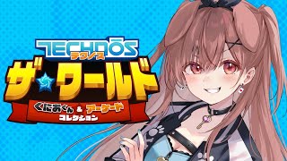 ころさん - 【案件】はじめての「テクノス ザ・ワールド くにおくん&アーケードコレクション」で遊んでみるぞ!!!【戌神ころね】