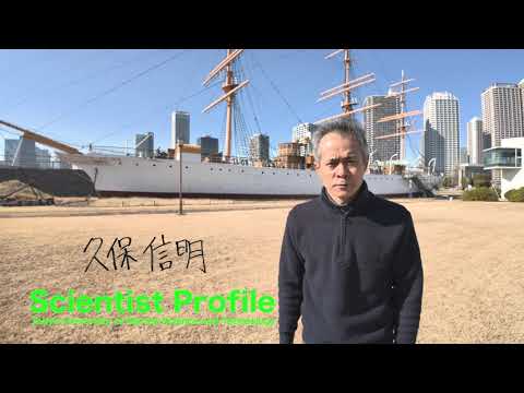 海洋電子機械工学科 東京海洋大学ScientistProfile 久保 信明