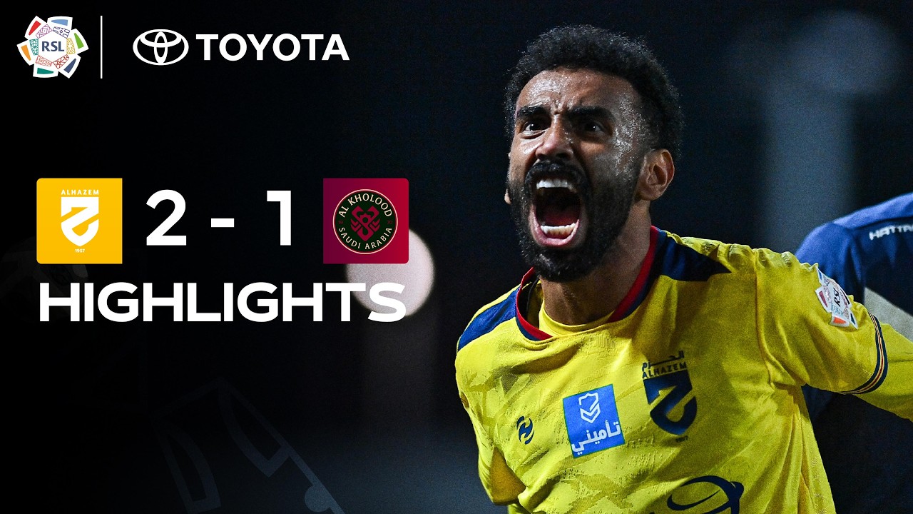 Al Hazem vs Al Kholood Highlights