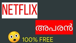 HOW TO DOWNLOAD Web series FOR FREE and Premium Movies Online FOR FREE || Alternative for Netflix ||