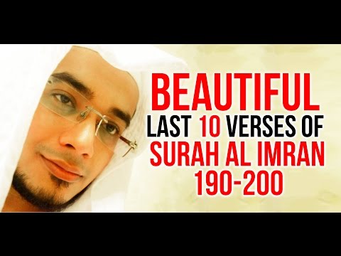 Surah Al Imran 190-200 - Heart Touching Quran Recitation By Saad Al Qureshi