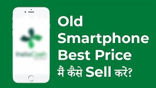 How to sell your old smartphone in best price