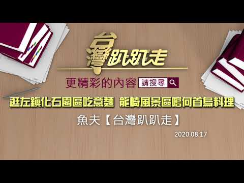  - 保護台灣大聯盟 - 政治文化新聞平台