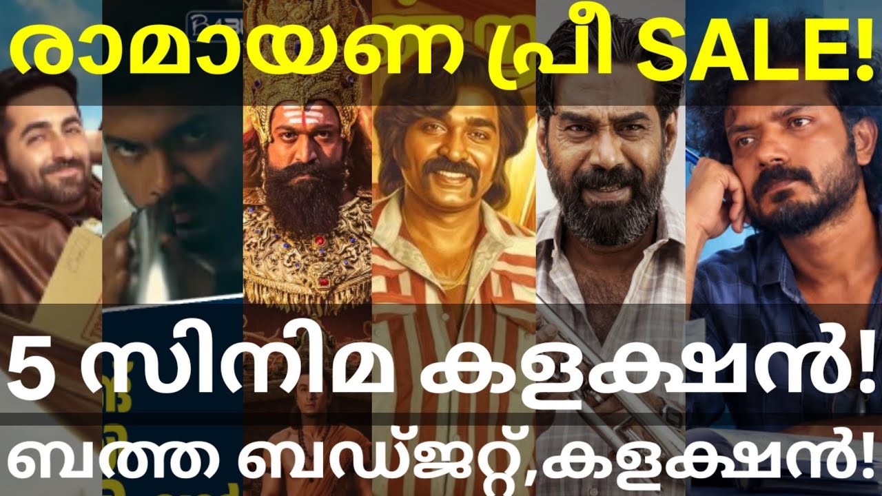 Ramayana and Avaraachan Collection |Baththa Collection and Budget #Ramayana #Orijinal #Vijay #Biju
