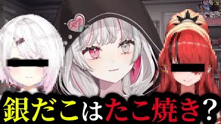 ギャルたちのたこ焼き論争についてものまねしながら語る石神【にじさんじ切り抜き/石神のぞみ】
