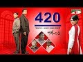 420 | Drama Series | Ep-01 | Mosharraf Karim | Farooki | Tisha | Marjuk | George | Channel i Classic