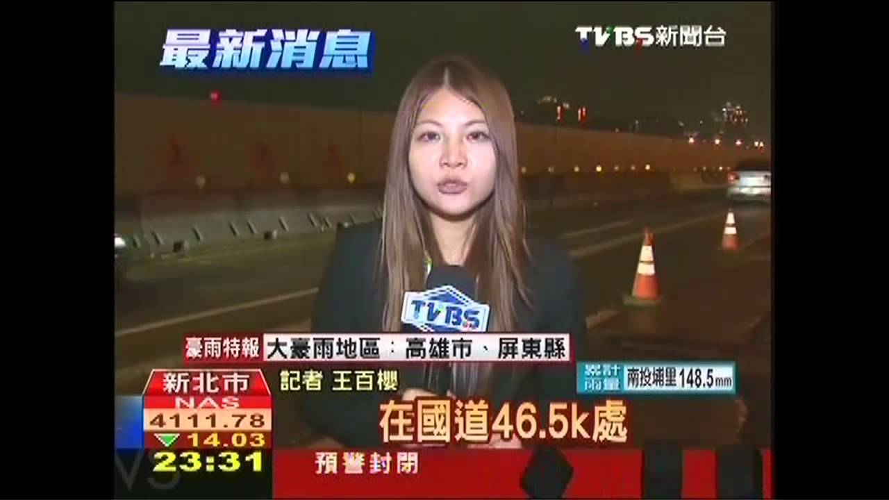 雨用倒的!暴雨轟炸大台北 人孔蓋跳舞