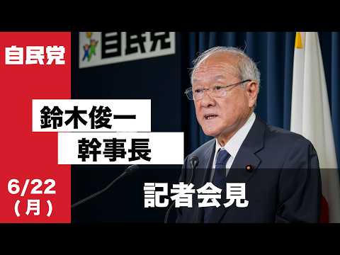 すずき 俊一 | 「日本列島を、強く豊かに。」 2026年 第51回 衆議院