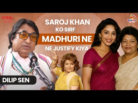 Saroj Khan Ko Sahi Tarike Se Sirf Madhuri Dixit Ne Present Kiya! | Dilip Sen | Viral Vani Podcast 