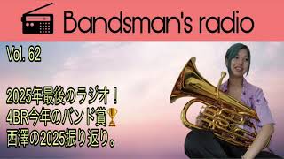 Bandsman's Radio Vol  62