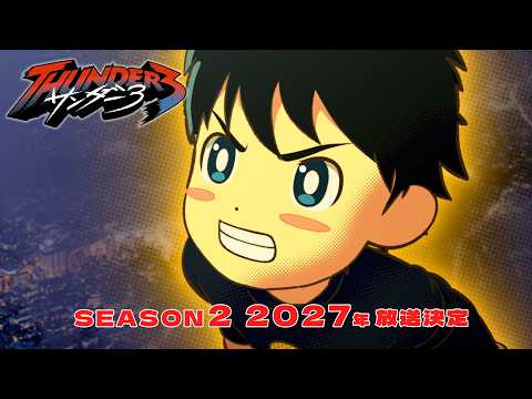Thunder 3 Saison 2