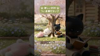 15秒だけ試してみて。びっくりする音ないから🐾