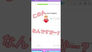 日本語の問題で心にダメージを食らうエナー・アールウェット #shorts #ennaalouette #nijisanji_en