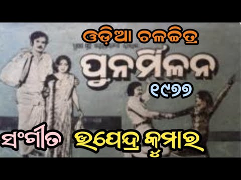 ଏ ମୋର ମାନସୀ ଆସ Sikandar Aalam Filim