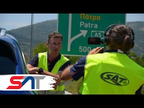 SAT: Patrola do Lefkade