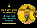 क्या रोज़ बजरंग बाण का पाठ करना सही है �