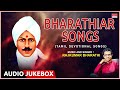 Bharathiar Songs Tamil Devotional Rajkumar Bharathi Tamil Bhakti Padalgal Tamil Bhakthi Song