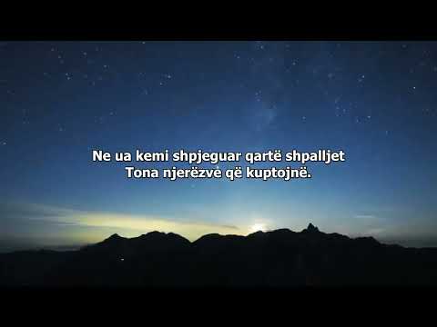 Surja El Enam - Shejk  Muhamed Luhejdan