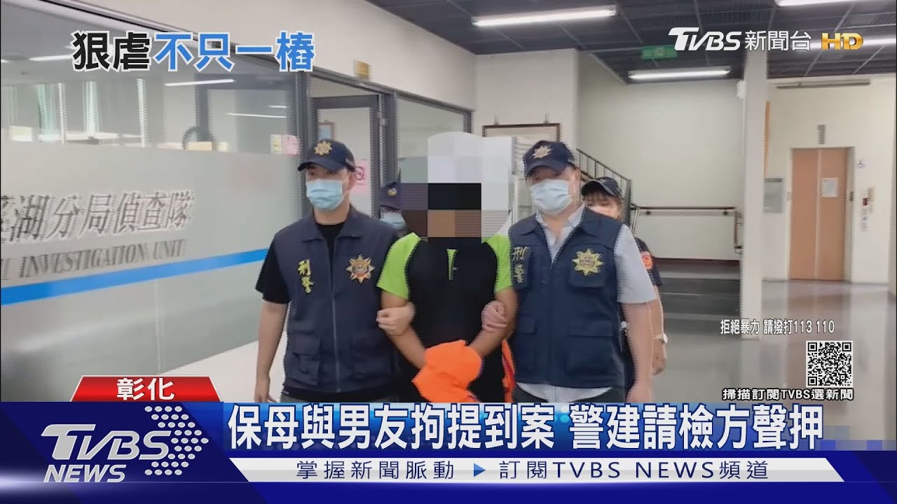黑牌假名邱保母收托賴姓3姊弟　月收1萬5稱幫困難媽媽