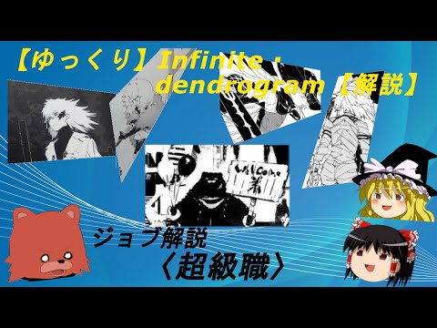 クロハラデンドロクワンについて詳しく解説