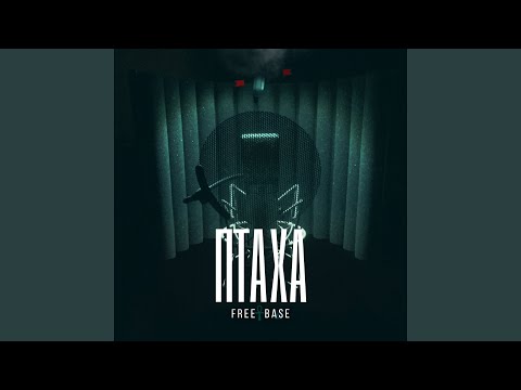 Video thumbnail for Если бы (If)