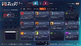 オーバーウォッチ