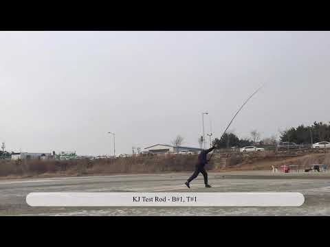 [Long Casting]2020.03.07 Rod Test #1