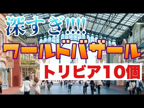 バザール (ソフトウェア)について詳しく解説