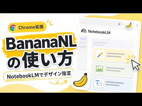 アイテムの動画サムネイル