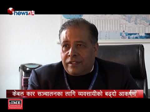 BUSINESS TODAY (2075/08/19) - NEWS24 TV