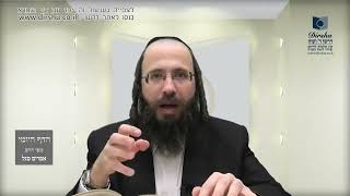 העמוד היומי באידיש מסכת יומא דף ב עמוד א