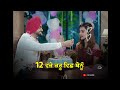 Happy Birthday Song Whatsapp Status Letest Punjabi Song Status