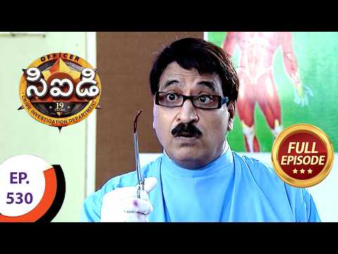 CID - సీఐడీ - Ep 530 - Full Episode