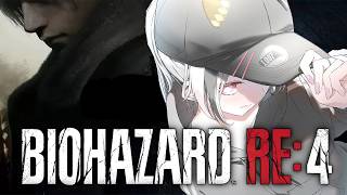 #01【BIOHAZARD RE:4】完全初見！バイオ4は初めてです！！【空澄セナ/ぶいすぽっ！】