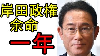 消費税減税、インボイス廃止しないと一年もたないぞ