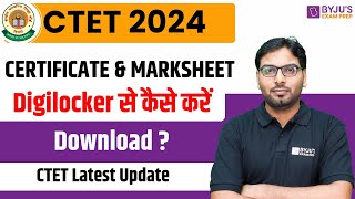 CTET 2024 | CTET Certificate & Marksheet Download Kaise Kare | CTET Digilocker Update