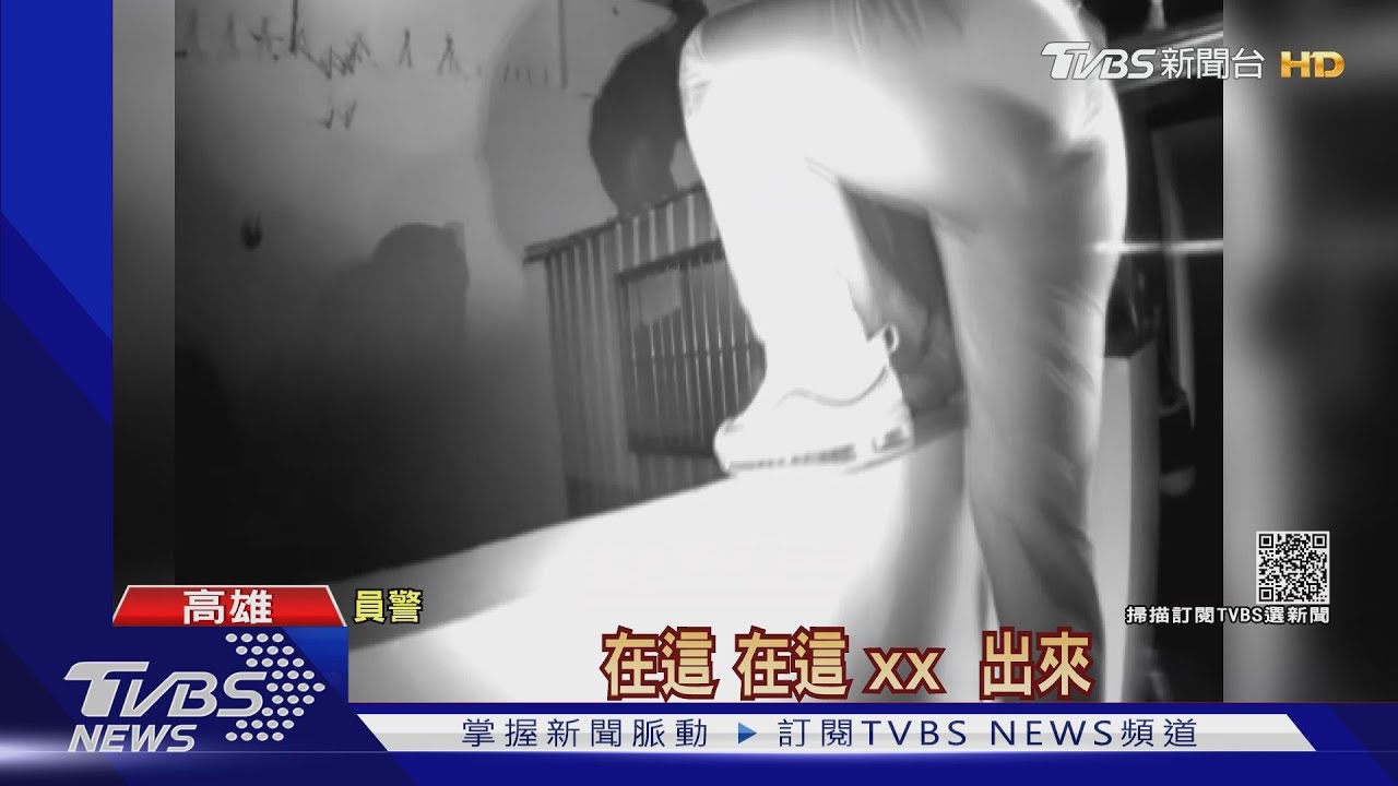 摸黑破門攻堅!警屋頂火速攀爬逮人 破毒品批貨中心