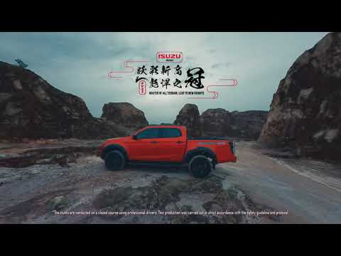 Leap to New Heights in the Year of the Rabbit 2023 | Isuzu D-Max Malaysia