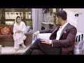 Aye Musht-e-Khaak | Episode 02 | Best Moment 10 | HAR PAL GEO